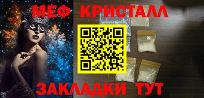 PSILOCYBIN Наро-Фоминск