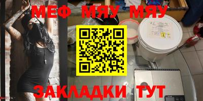 метамфетамин Нарткала