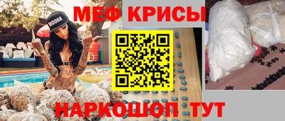 PSILOCYBIN Наро-Фоминск