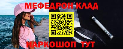 метамфетамин Нарткала