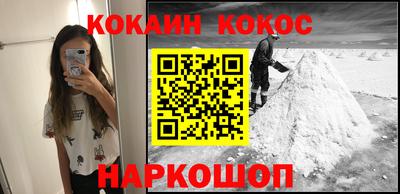 PSILOCYBIN Наро-Фоминск