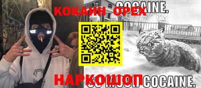 MDMA Нальчик