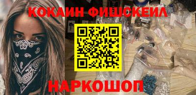 метамфетамин Нарткала
