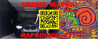 PSILOCYBIN Наро-Фоминск
