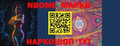 метамфетамин Нарткала