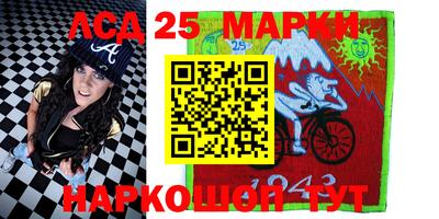 метамфетамин Нарткала