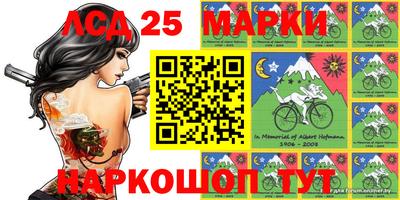 PSILOCYBIN Наро-Фоминск