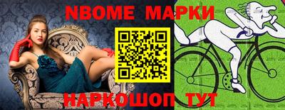 PSILOCYBIN Наро-Фоминск