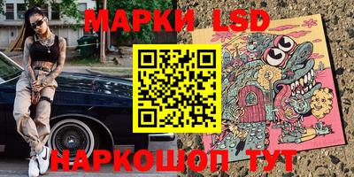 PSILOCYBIN Наро-Фоминск
