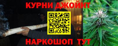 метамфетамин Нарткала