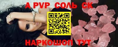PSILOCYBIN Наро-Фоминск