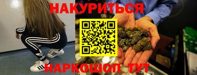 метамфетамин Нарткала