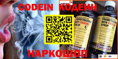 PSILOCYBIN Наро-Фоминск