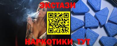 метамфетамин Нарткала