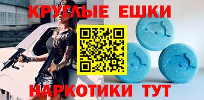 метамфетамин Нарткала