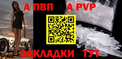 метамфетамин Нарткала