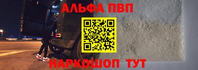 метамфетамин Нарткала