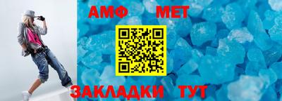 метамфетамин Нарткала