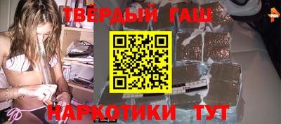 метамфетамин Нарткала