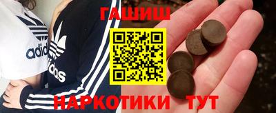 метамфетамин Нарткала