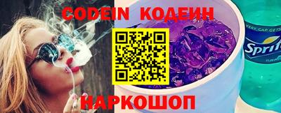 PSILOCYBIN Наро-Фоминск