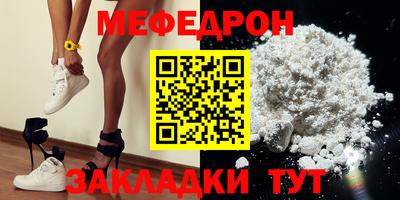PSILOCYBIN Наро-Фоминск