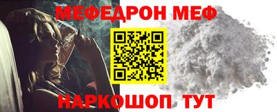 PSILOCYBIN Наро-Фоминск