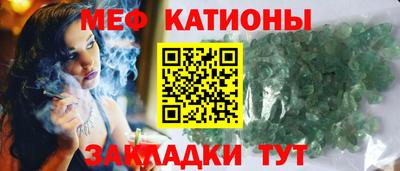 MDMA Нальчик