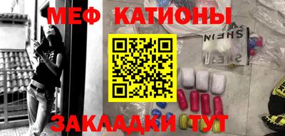 метамфетамин Нарткала