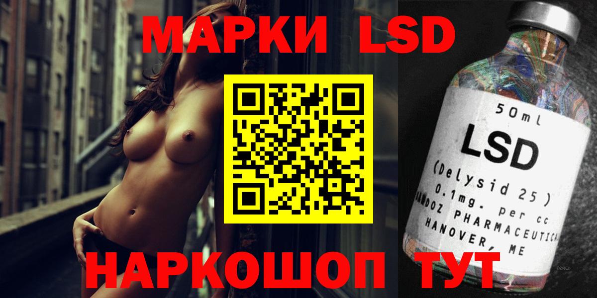 ЛСД экстази ecstasy Щёлково
