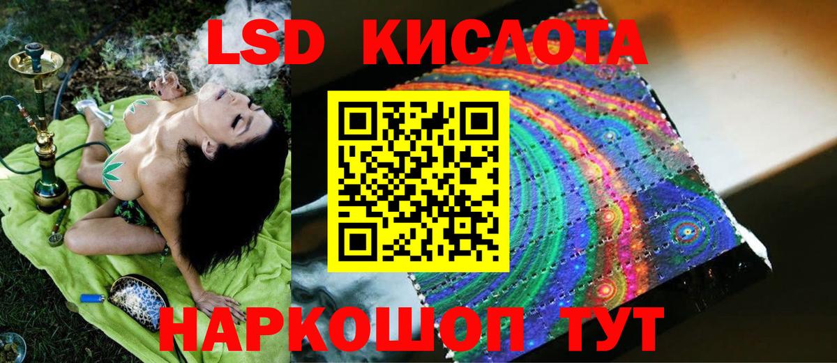 Лсд 25 экстази ecstasy  Вход с VPN  Щёлково  LSD-25 экстази  Лсд 25 экстази кислота 
