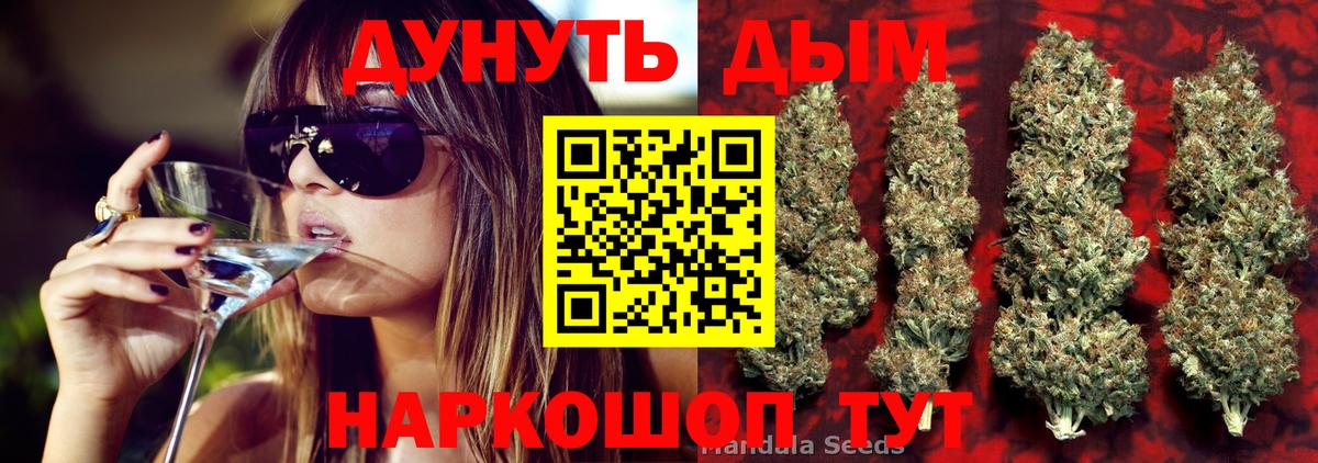 Щёлково  Шишки марихуана Ganja  Вход с VPN  Каннабис конопля  Конопля Ganja 